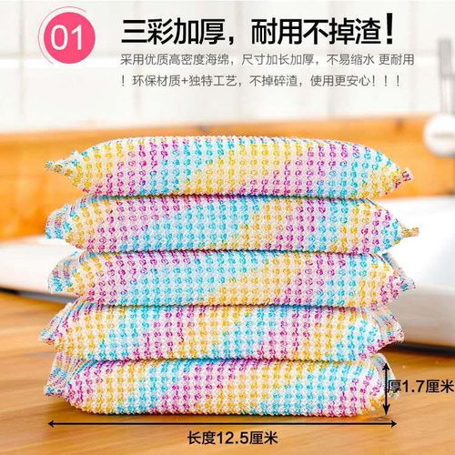 厨房用品大全 家用清洁与日常神器指南