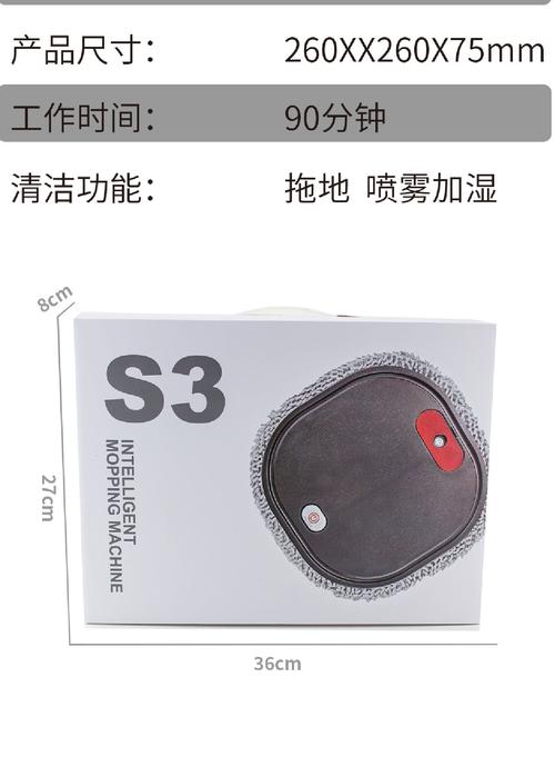 家用智能四合一拖地机器人 小家电礼品批发